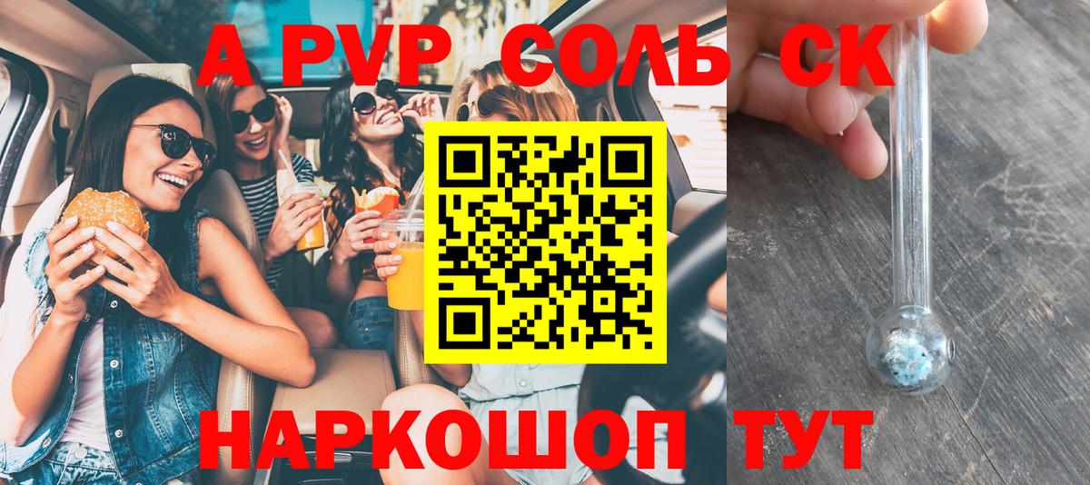 A PVP VHQ Строитель