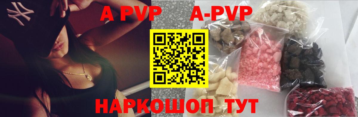 Alpha-PVP крисы CK  Alpha-PVP VHQ  Строитель  Alpha PVP СК КРИС  где можно купить   Вход с VPN 