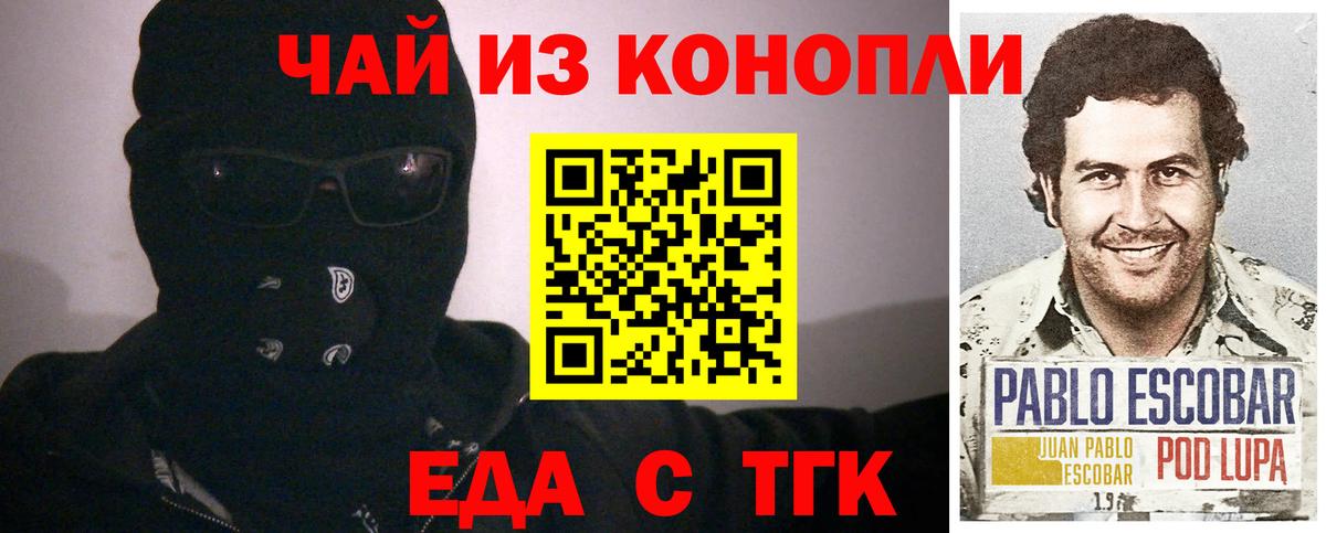 Canna-Cookies конопля  Вход с VPN  Строитель 