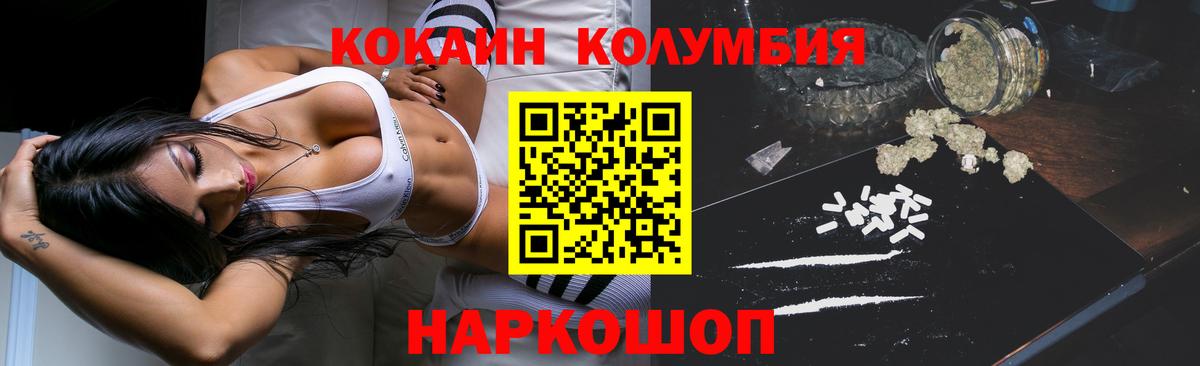 COCAIN 99%  как найти закладки  Вход с VPN  КОКАИН  Строитель  Кокаин 99% 