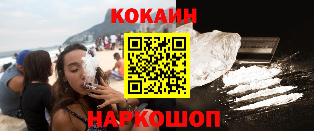 КОКАИН Боливия Строитель