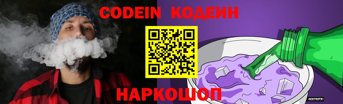 Марихуана  Гашиш  Строитель  МЕФ кристаллы  ГАШ  Вход с VPN  COCAIN 
