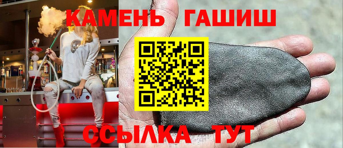 ГАШИШ Изолятор  ГАШ Ice-O-Lator  Вход с VPN  Строитель 