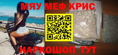 молекула духа Тулун