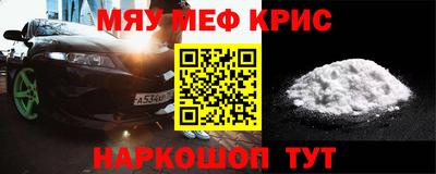 молекула духа Тулун