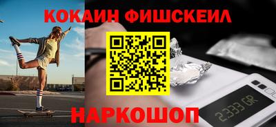 молекула духа Тулун