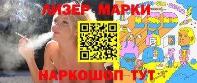 молекула духа Тулун