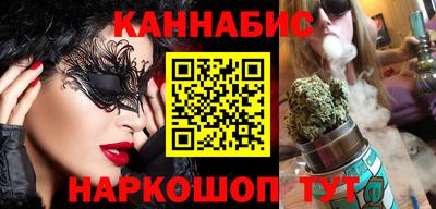 молекула духа Тулун