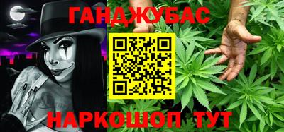 молекула духа Тулун