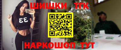 молекула духа Тулун
