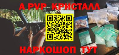 молекула духа Тулун