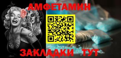 молекула духа Тулун
