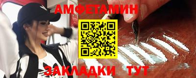 амф Туймазы