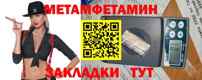 молекула духа Тулун