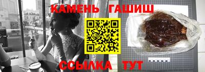 молекула духа Тулун