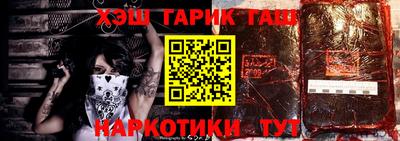 молекула духа Тулун