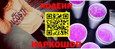 молекула духа Тулун