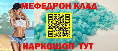 молекула духа Тулун