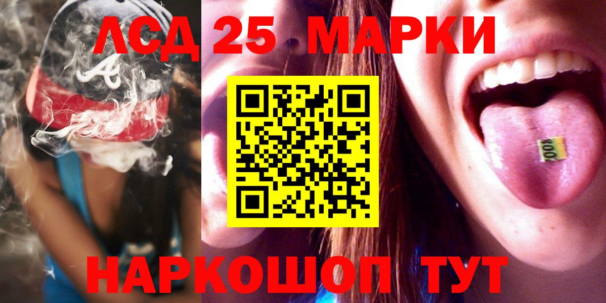 Строитель  LSD-25 экстази  Вход с VPN  Лсд 25 экстази кислота 