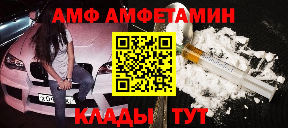 Строитель  Метамфетамин Methamphetamine  Вход с VPN 