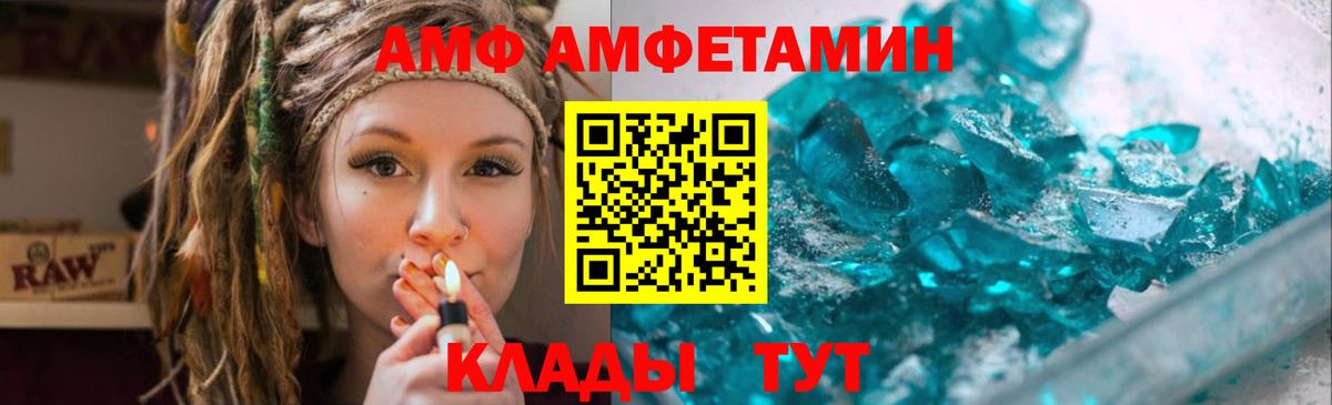 Первитин кристалл Строитель
