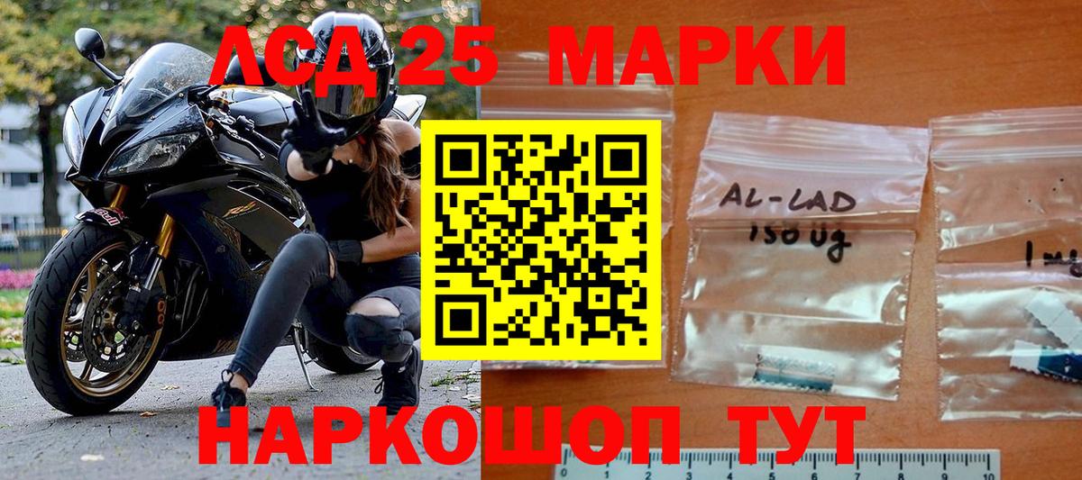 Марки NBOMe 1,8мг  Марки NBOMe 1,8мг  Вход с VPN  Строитель 
