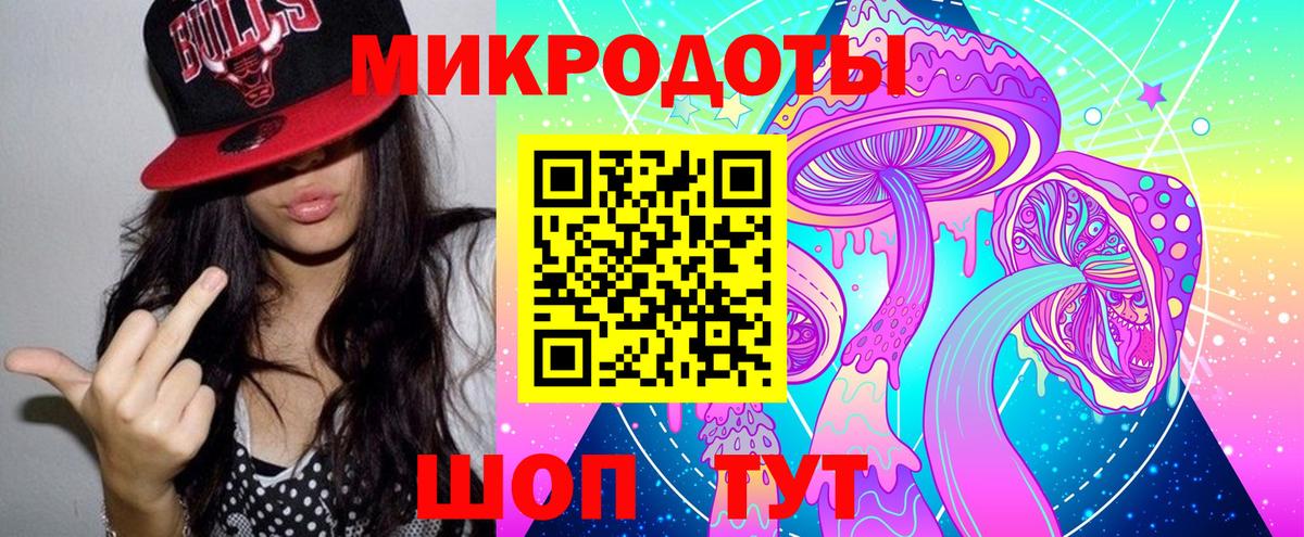Псилоцибиновые грибы мухоморы  Вход с VPN  сколько стоит  Строитель 