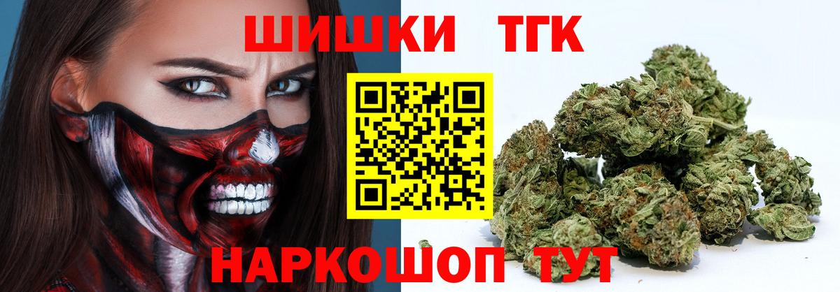 Бошки марихуана тримм  Конопля планчик  Вход с VPN  Строитель  Конопля OG Kush 