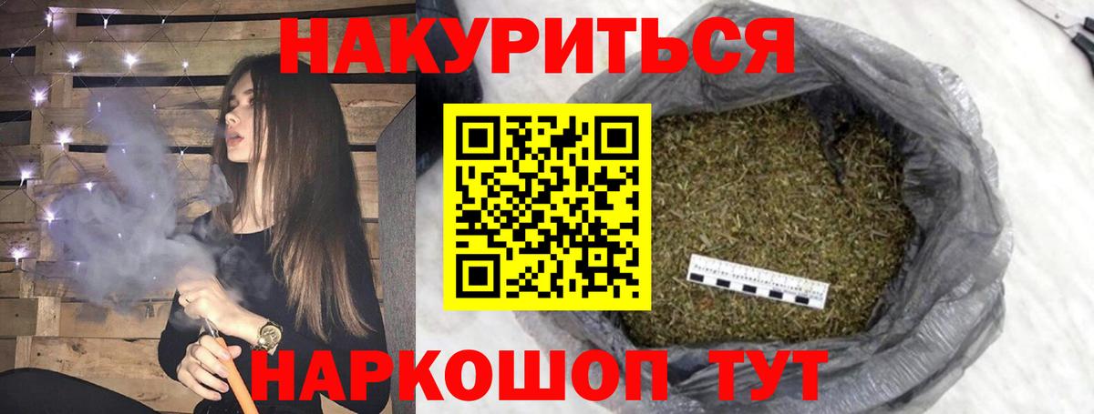 Конопля сатива Строитель